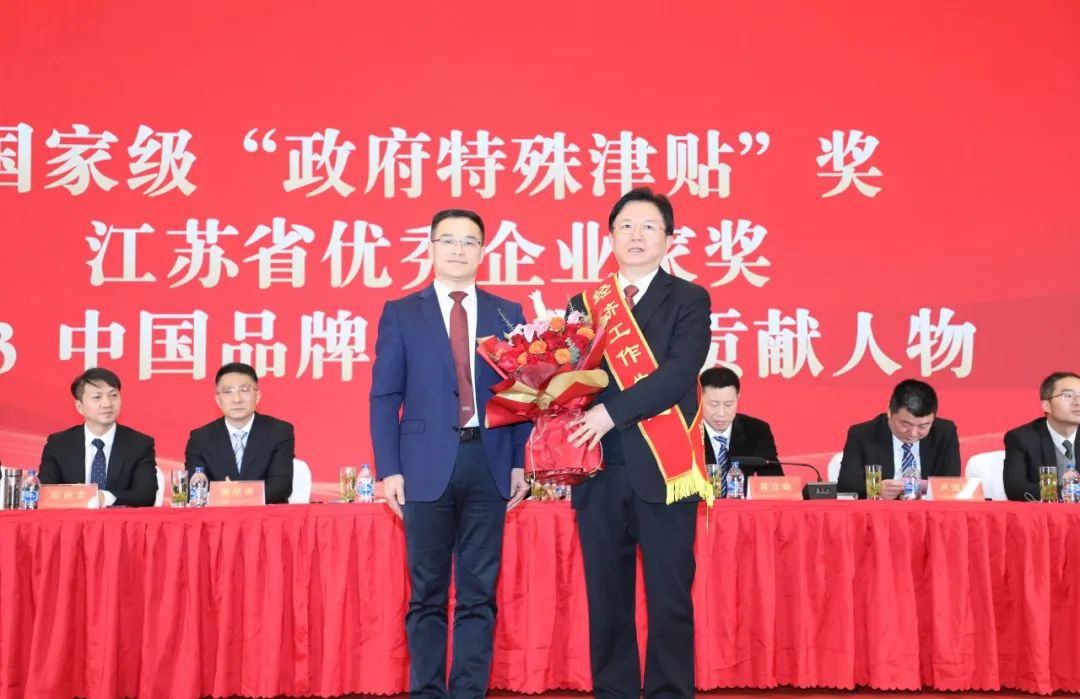 震泽新春第一榜|通鼎荣获多项表彰 积蓄发展新动能